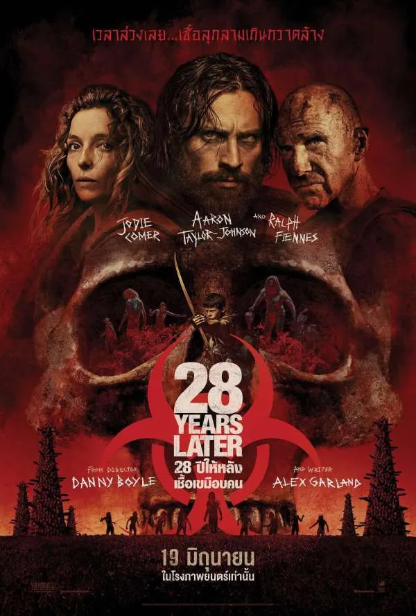 รีวิว หนัง 28 Years Later