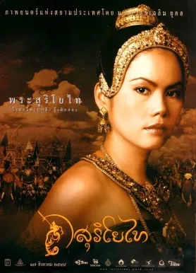 รีวิวหนัง ย้อนยุค