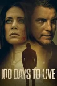 100 Days to Live (2019) 100 วันที่จะมีชีวิตอยู่