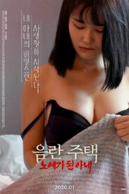 Watch Obscene House Slave Wife (2020)