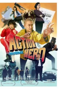 Action Hero (2021)