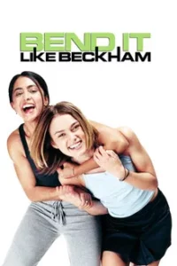 Bend it Like Beckham (2002) แบรนอิทไลท์เบ็คแฮม