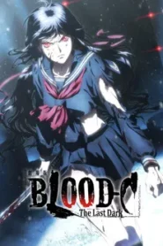 Blood C Movie The Last Dark (2012) บลัดซี เดอะมูฟวี่