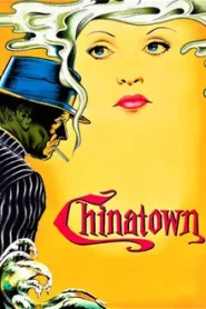 Chinatown (1974) ไชน่าทาวน์
