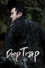 Deep Trap (2015) กับดัก ซ่อนตาย