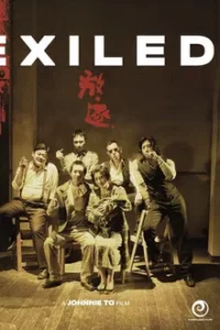 Exiled (2006) โหดกระหน่ำมังกร