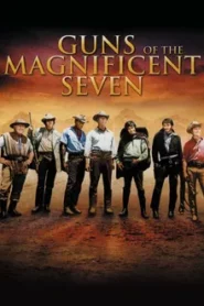 GUNS OF THE MAGNIFICENT SEVEN (1969) 7 สิงห์แดนเสือ