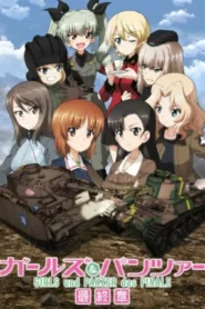 Girls und Panzer das Finale Part 3 (2021) สาวปิ๊ง ซิ่งแทงค์ เดอะมูฟวี่ พาร์ท 3