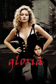 Gloria (1999) ใจเธอแน่… กล้าแหย่เจ้าพ่อ