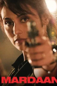 Mardaani (2014) มาร์ดานี่ สวยพิฆาต