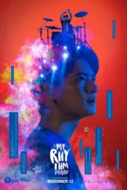 My Rhythm (2020) มายริทึ่ม