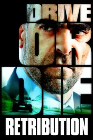 Retribution (2015) พลิกเส้นตาย