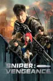 Sniper Vengeance (2023) นักซุ่มยิง สวนกลับ