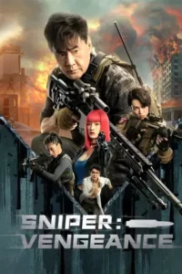 Sniper Vengeance (2023) นักซุ่มยิง สวนกลับ