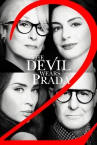 The Devil Wears Prada 2 (2026) นางมารสวมปราด้า 2