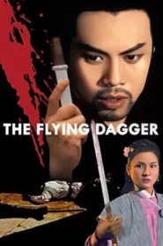 The Flying Dagger (1969) มีดสั้นทะยานฤทธิ์