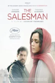 The Salesman (2016) แค้นนี้ต้องชำระ