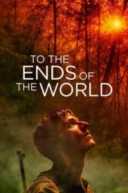 To the Ends of the World (2018) จนถึงวันสิ้นโลก