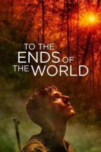 To the Ends of the World (2018) จนถึงวันสิ้นโลก