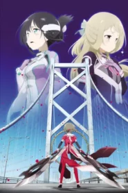 Yuuki Yuuna wa Yuusha de Aru Washio Sumi no Shou 2 Tamashii (2017) จิตวิญญาณ