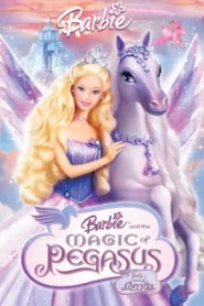 Barbie and the Magic of Pegasus 3-D (2005) บาร์บี้กับเวทมนตร์แห่งพีกาซัส