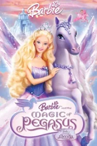 Barbie and the Magic of Pegasus 3-D (2005) บาร์บี้กับเวทมนตร์แห่งพีกาซัส