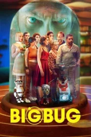 Big Bug (2022) บิ๊กบั๊ก
