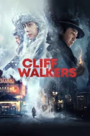 Cliff Walkers (2021) โคตรพยัคฆ์ตัดเหลี่ยมเพชร