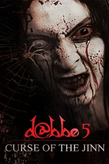 Dabbe 5 Zehr-i Cin (2014)