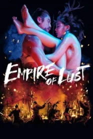 Empire of Lust (2015) คาฮี ปรารถนาโค่นบัลลังก์