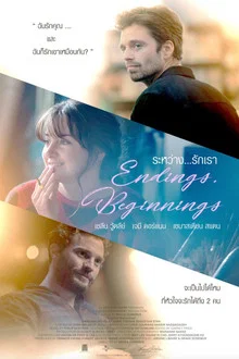 Endings Beginnings (2020)