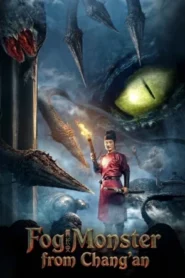 Fog Monster from Chang an (2020) ปีศาจร้ายในแดนฉางอัน