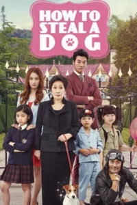 How to Steal A Dog (2014) แผนการลับจับเจ้าตูบตัวดี
