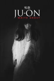 JU-ON 4 (2009) ผี…ดุ 4