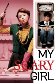 My Scary Girl (2006) ปิ๊งรักสาว ให้เสียวสันหลัง
