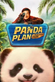 Panda Plan 2 The Magical Tribe (2026) แพนด้าเด้ง ยกกำลังฟัด