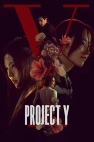 Project Y (2026) โปรเจกต์ Y