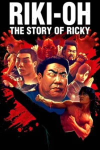 Riki-Oh The Story of Ricky (1991)