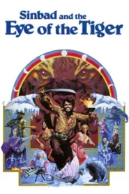 Sinbad and the Eye of the Tiger (1977) ซินแบดและดวงตาของเสือ