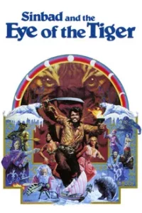 Sinbad and the Eye of the Tiger (1977) ซินแบดและดวงตาของเสือ