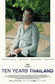 Ten Years Thailand (2018) เมืองแมววิปลาสของ