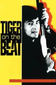 Tiger on Beat (1988) โหดทะลุแดด