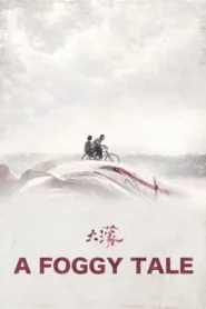 A Foggy Tale (2025) นิทานม่านหมอก