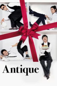 Antique (2008) หล่อ หรู ร้าย รัก