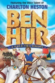 Ben Hur (2003) เบนเฮอร์