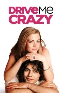 DRIVE ME CRAZY (1999) ไดร์ฟ มี เครซี่ อู๊ว์ เครซี่ระเบิด