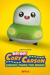 Go! Go! Cory Carson Chrissy Takes the Wheel (2021) ผจญภัยกับคอรี่ คาร์สัน คริสซี่ขอลุย