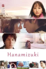 Hanamizuki (2010) เกิดมาเพื่อรักเธอ
