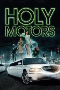 Holy Motors (2012) โฮลี่ มอเตอร์ส วันพิลึกของนายพิลั่น