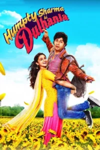 Humpty Sharma Ki Dulhania (2014) เจ้าสาวดื้อรัก